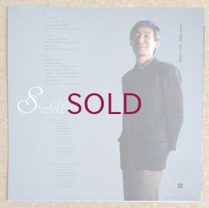 画像2: Shigeo Maruyama - Yu Yu