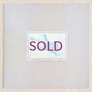 画像2: Yoshiaki Masuo - 24