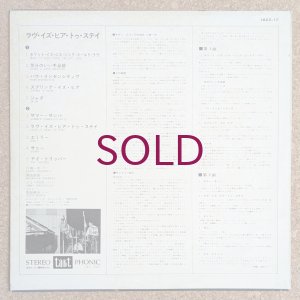 画像2: Kazuo Yashiro - Love Is Here To Stay