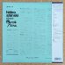 画像2: Hideo Shiraki - Plays Bossa Nova (2)