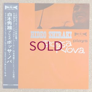 画像1: Hideo Shiraki - Plays Bossa Nova
