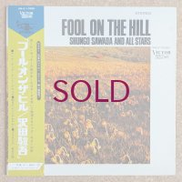Shungo Sawada & All Stars - Fool On The Hill