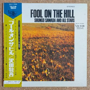 画像1: Shungo Sawada & All Stars - Fool On The Hill