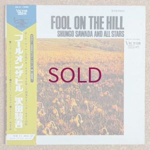 画像1: Shungo Sawada & All Stars - Fool On The Hill