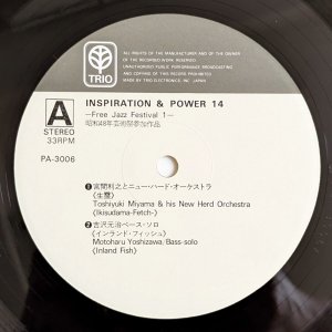 画像5: V.A. - Inspiration & Power 14 / Free Jazz Festival 1