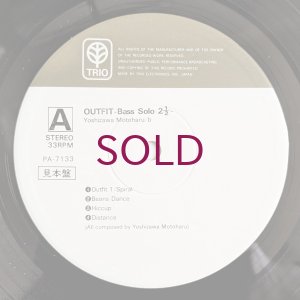 画像3: Motoharu Yoshizawa - Outfit