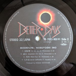 画像4: Nobuyoshi Ino - Mountain