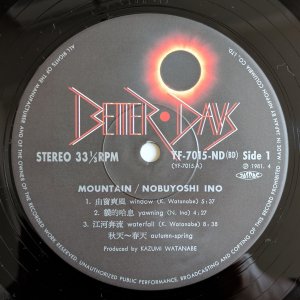 画像3: Nobuyoshi Ino - Mountain
