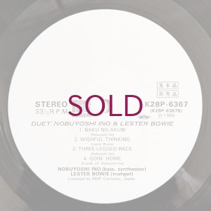 画像4: Nobuyoshi Ino / Lester Bowie - Duet