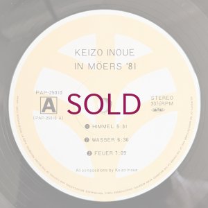 画像3: Keizo Inoue - In Moers '81