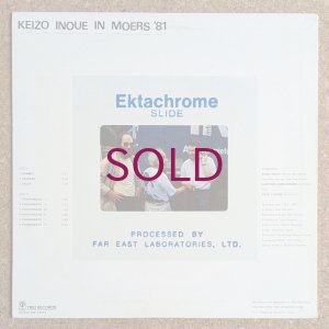 画像2: Keizo Inoue - In Moers '81