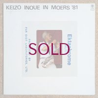 Keizo Inoue - In Moers '81