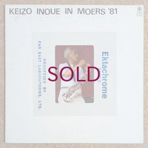 画像1: Keizo Inoue - In Moers '81
