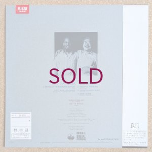 画像2: Nobuyoshi Ino / Lester Bowie - Duet