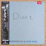 Nobuyoshi Ino / Lester Bowie - Duet