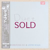 Nobuyoshi Ino / Lester Bowie - Duet