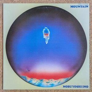 画像1: Nobuyoshi Ino - Mountain