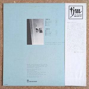 画像2: Motoharu Yoshizawa - Outfit