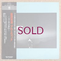 Motoharu Yoshizawa - Outfit