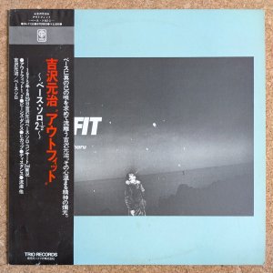 画像1: Motoharu Yoshizawa - Outfit