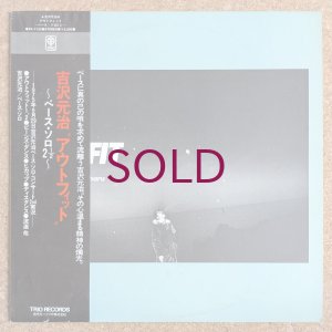 画像1: Motoharu Yoshizawa - Outfit