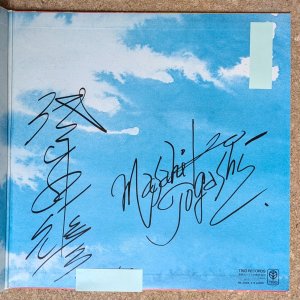 画像4: V.A. - Inspiration & Power 14 / Free Jazz Festival 1