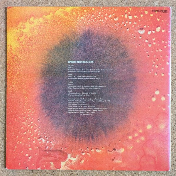 INSPIRATION & POWER 4 FREE JAZZ FES和ジャズ INSPIRATION & POWER 4 FREE JAZZ FES和ジャズ