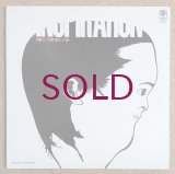 V.A. - Inspiration & Power 14 / Free Jazz Festival 1