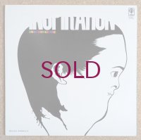 V.A. - Inspiration & Power 14 / Free Jazz Festival 1