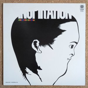 画像1: V.A. - Inspiration & Power 14 / Free Jazz Festival 1