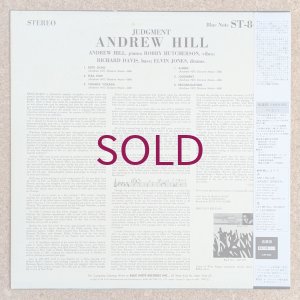 画像2: Andrew Hill - Judgment