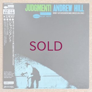 画像1: Andrew Hill - Judgment