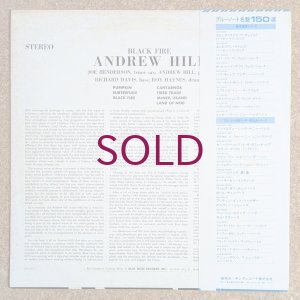 画像2: Andrew Hill - Black Fire