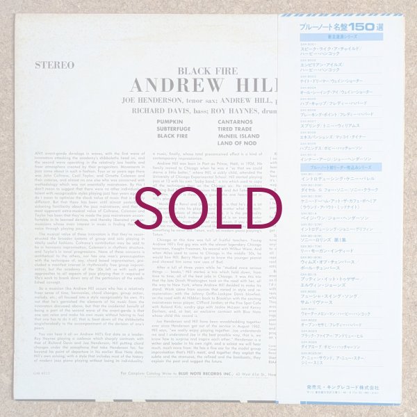 Andrew Hill - Black Fire - UNIVERSOUNDS