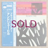 Andrew Hill - Black Fire