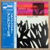 画像1: Andrew Hill - Black Fire (1)