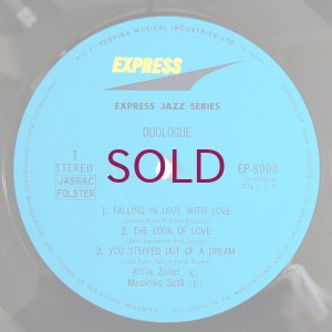 画像3: Attila Zoller / Masahiko Sato - Duologue