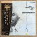 画像1: Reggie Workman - Conversation (1)