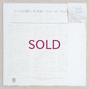 画像2: Fourth Way - Fourth Way