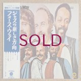 Fourth Way - Fourth Way