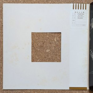 画像3: Miroslav Vitous - Infinite Search