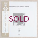 Miroslav Vitous - Infinite Search