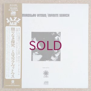 画像1: Miroslav Vitous - Infinite Search