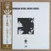 画像1: Miroslav Vitous - Infinite Search (1)