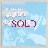 Isao Suzuki Sextet - Ako's Dream