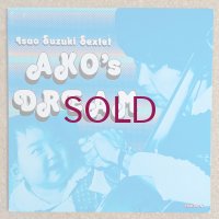Isao Suzuki Sextet - Ako's Dream