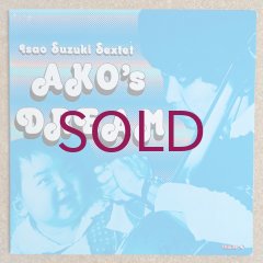 Isao Suzuki Sextet - Ako's Dream - UNIVERSOUNDS