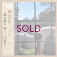 Isao Suzuki & New Family - The Thing