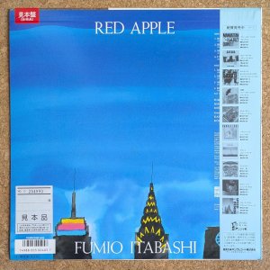 画像2: Fumio Itabashi - Red Apple