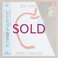 Fumio Itabashi - Red Apple
